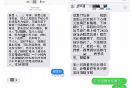 合肥如果欠债的人消失了怎么查找，专业讨债公司的找人方法